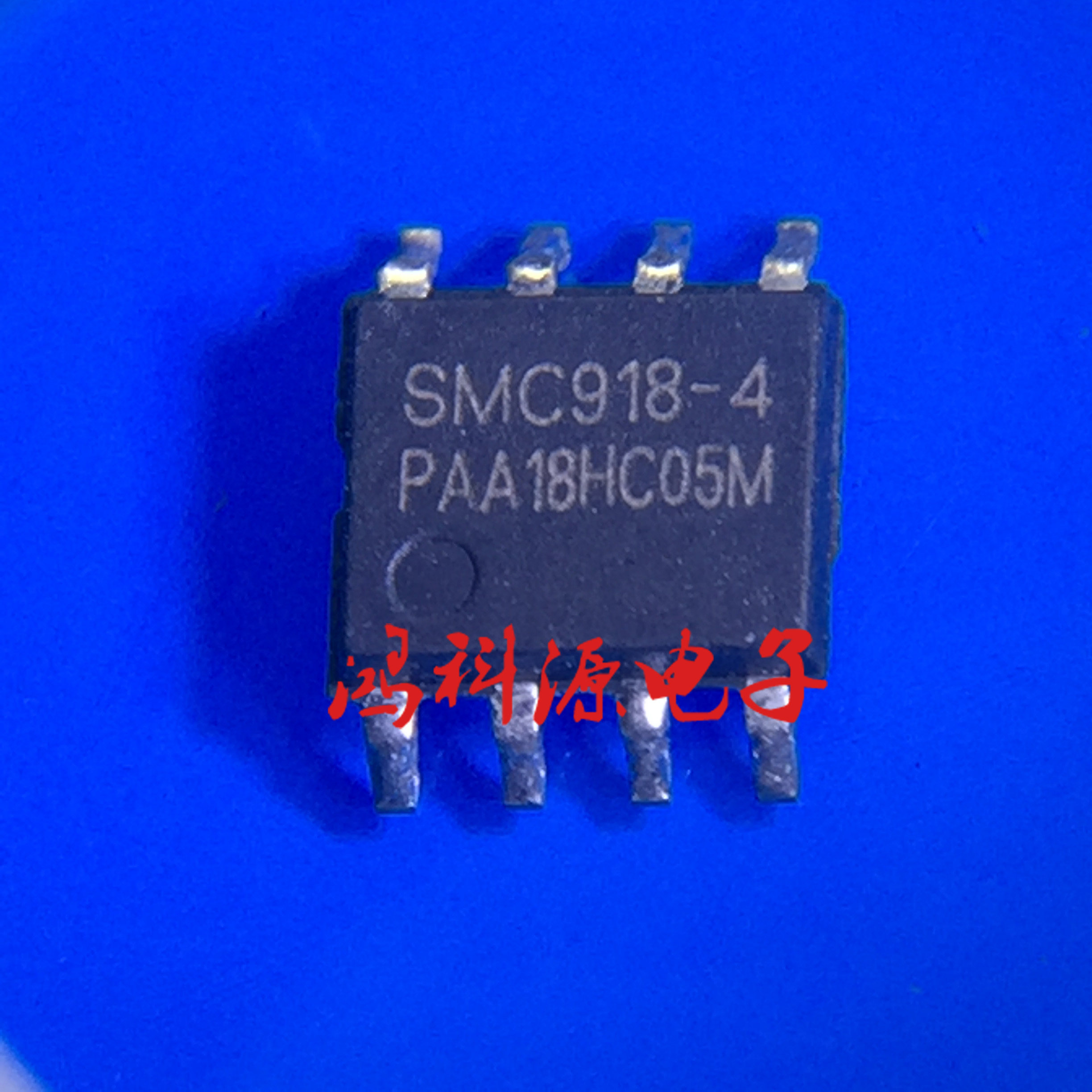 SMC918-4S电源管理芯片 现货SMC918-4 SOP-8 IC Meirgen品牌电子元件