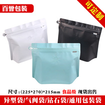 One pound coffee packaging bag with air valve 10 diamond bags aluminum foil self-sealing self-standing bag printable coffee packaging bag