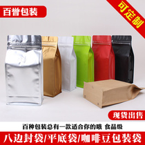 500 ke ka fei bao zhuang dai ba bian feng lv bo dai 10 zhi ke ding zhi gan guo mian fen shi pin cha ye bao zhuang dai