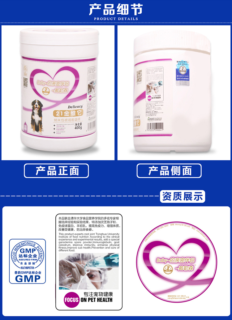 21 Jin Weitai điều hòa dạ dày chó mèo và mèo bổ sung vitamin tổng hợp các nguyên tố vi lượng 	sữa cho mèo con 2 tháng tuổi
