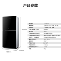 94-литровый двухзвездочный дезинфекционный шкаф-XC61