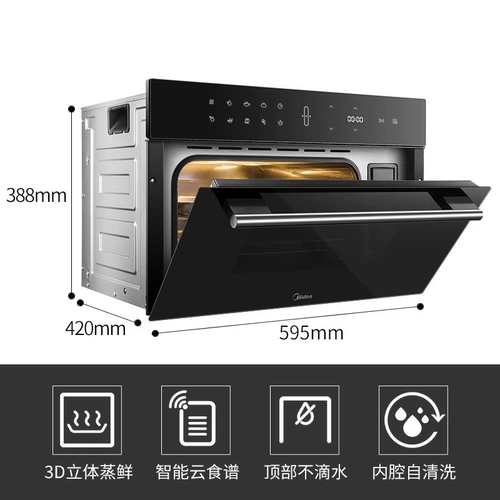 Midea/Mei 庹籼 g m 庹籼 m m m m m 缯粝 缯粝 湟 湟 Паропа