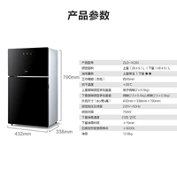 77-литровый двухзвездочный дезинфекционный шкаф-XC60