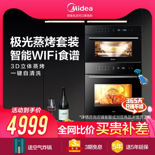 Midea/Mei 庹籼 g m 庹籼 m m m m m 缯粝 缯粝 湟 湟 Паропа
