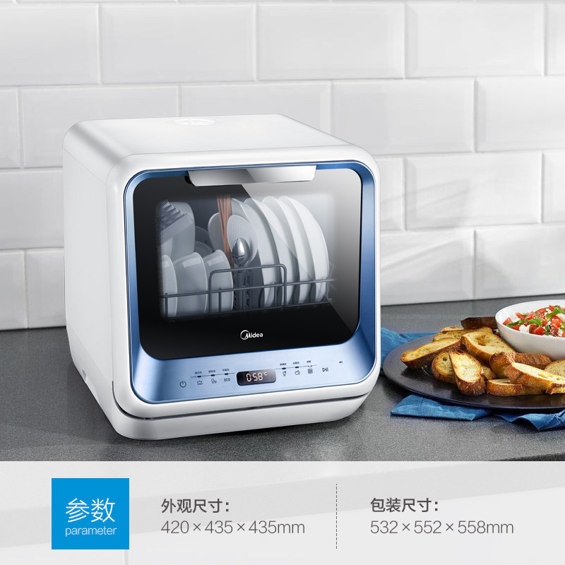 [USD 1557.24] Midea Midea M3Tfree installation Smart Dishwasher
