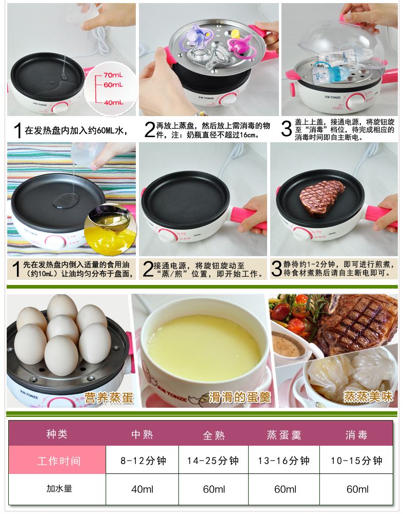 mua nồi lẩu điện mini ở đâu	 Sky đa năng nồi trứng tự động tắt trứng nhỏ bếp mini nhà hấp trứng đôi hấp trứng nồi hấp 3 tầng