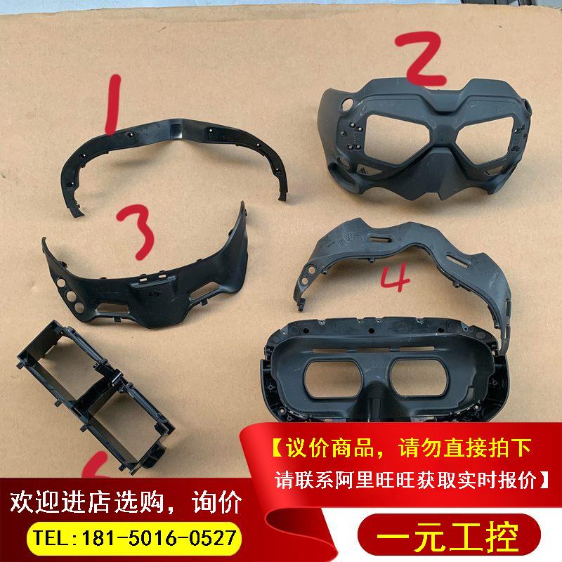 Inquiry! Dji Fpv Goggles Fpv Goggles V2 Case - Looking for the Color You Like?