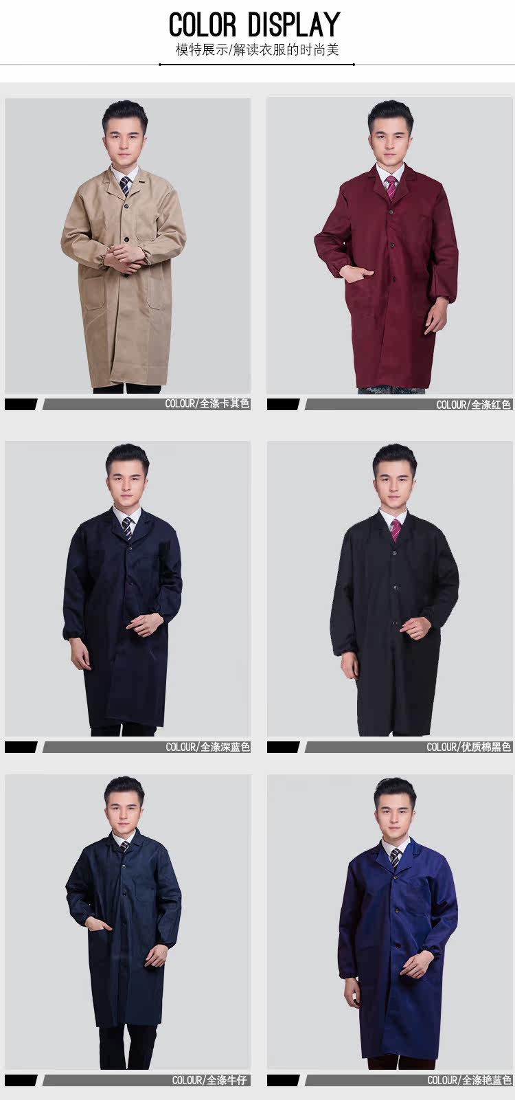 Tenue de travail en polyester - Ref 1913493 Image 19