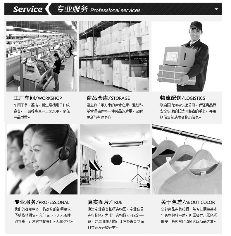 Tenue de travail en polyester - Ref 1913592 Image 23