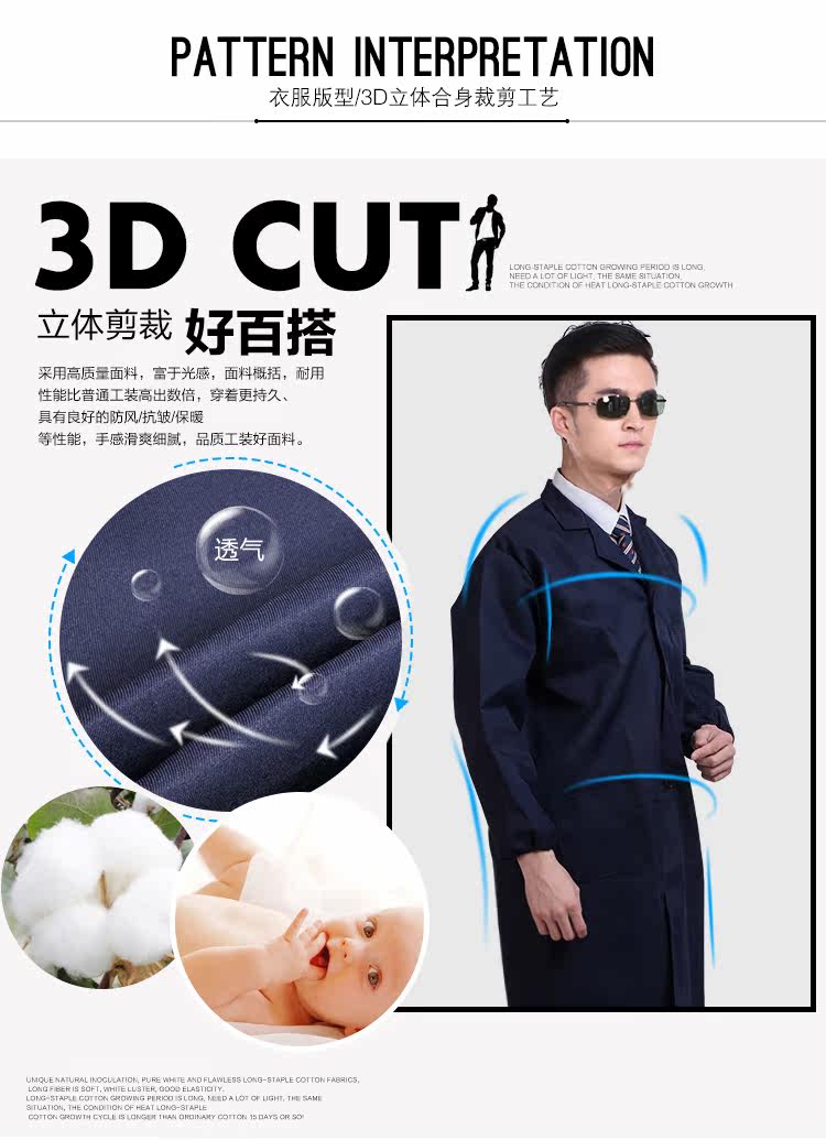 Tenue de travail en polyester - Ref 1913493 Image 9