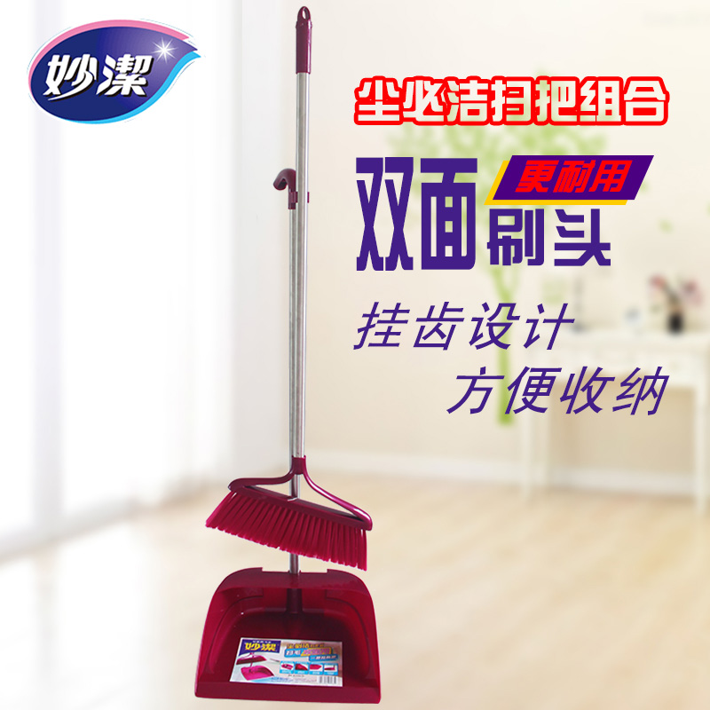 Miaojie dust bijie broom dustpan set stainless steel broom combination plastic soft wool floor broom bucket