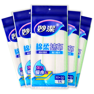 妙洁洗碗布家务清洁厨房家用洗碗巾吸水加厚8层不掉毛不沾油抹布