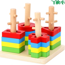 1-3 years old geometric shape matching building blocks Montessori early education four sets of columns educational development boys and girls baby toys