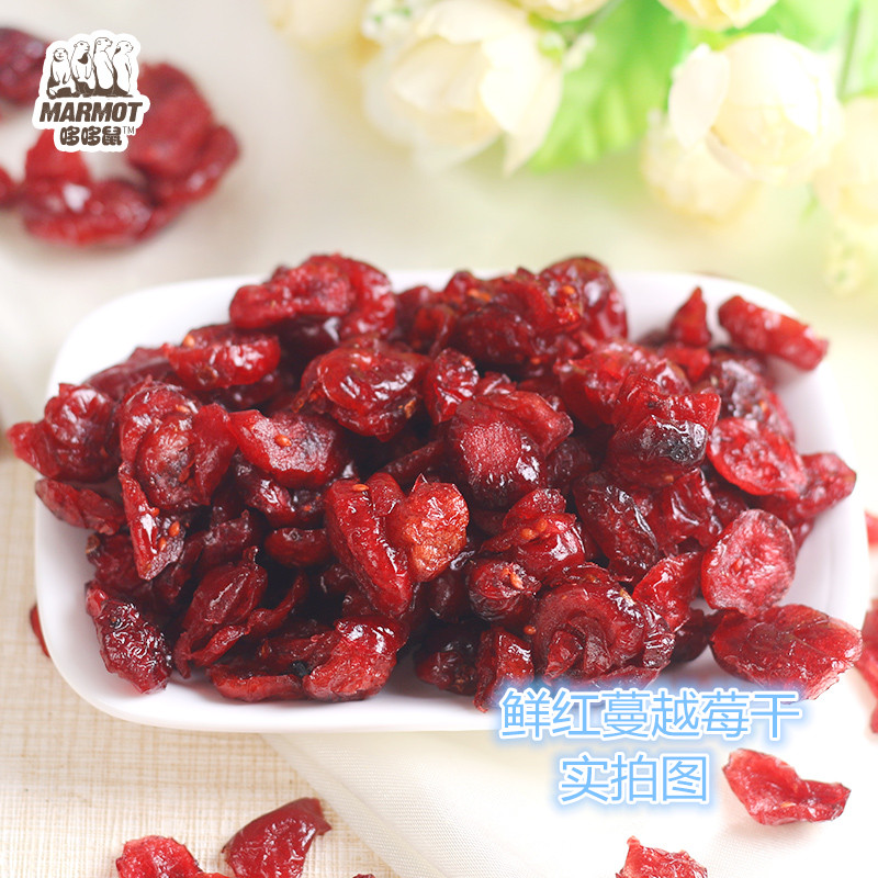 [USD 15.13] Dorothy Cranberry Dried 500g Baked with Cranberry Pregnant