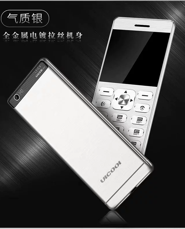 Ulcool / Youle Cool V19 thẻ kim loại siêu mỏng dành cho doanh nghiệp điện thoại di động nhỏ China Telecom CDMA Mobile Unicom - Điện thoại di động