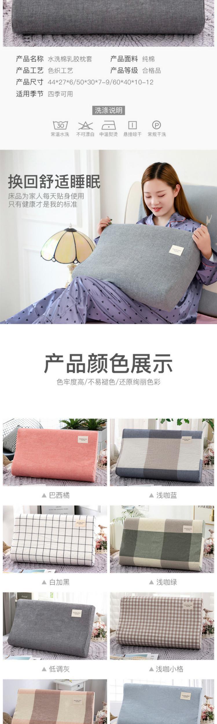 Vỏ gối cao su 60x40 Cotton Gối cao su Thái đặc biệt Bộ nhớ gối trẻ em 50x30 Cặp mùa hè - Gối trường hợp gối chữ u