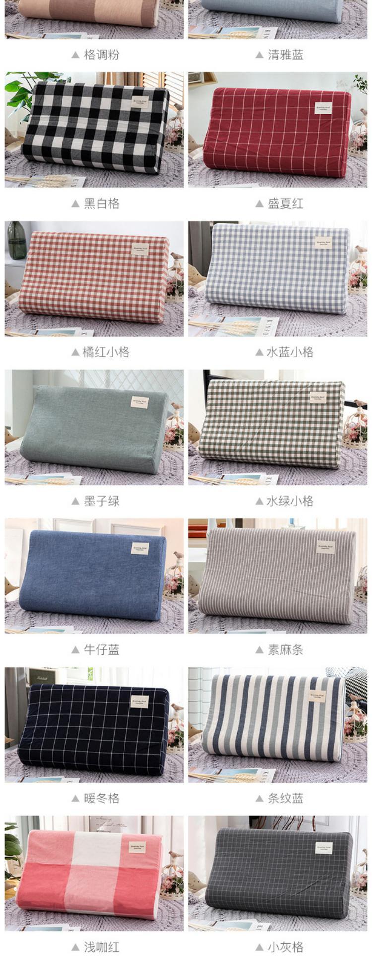 Vỏ gối cao su 60x40 Cotton Gối cao su Thái đặc biệt Bộ nhớ gối trẻ em 50x30 Cặp mùa hè - Gối trường hợp gối chữ u