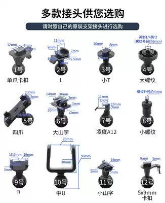 Hydra driving recorder bracket suction cup double-sided tape suitable for modified accessories Individual joints to see the size
