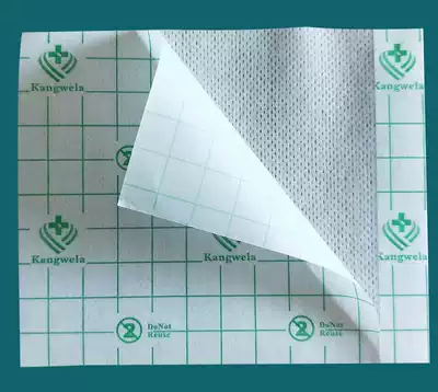 Kangwela soft non-woven fabric spunstick cloth plaster paste anti-allergic breathable foot cloth patch 10CM * 12CM