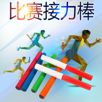 Aluminum alloy plastic red and white childrens relay baton for track and field competitions kindergarten sponge sports props