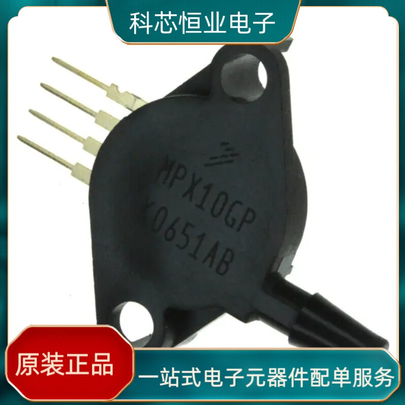 深圳科芯恒业电子