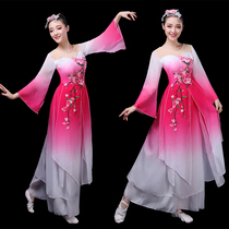 Classical dance costume female elegant umbrella dance fan dance costume choir female folk dance performance costume fan