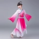 Mới của trẻ em trang phục khiêu vũ cổ điển cô gái ô múa khiêu vũ biểu diễn quần áo khiêu vũ quốc gia cô gái thanh lịch quần áo trẻ em 10 tuổi