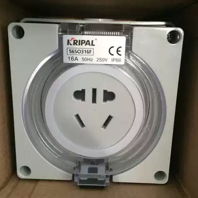 56SO316F-16A outdoor waterproof socket anti-rainstorm socket IP66 special socket open and concealed socket