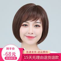 Wig female short hair BOBO head South Korea BOBO head round face Net red face face full full full real hair can be tilted