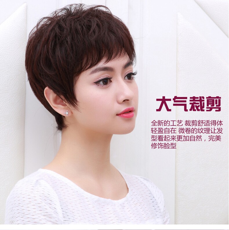 Perruque OTHER   cheveux courts - Ref 2608955 Image 10