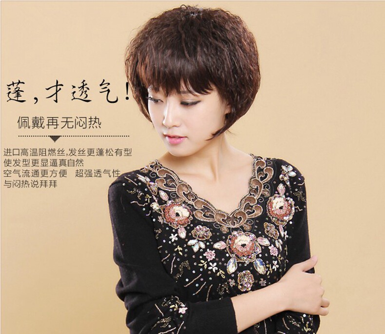 Perruque OTHER   cheveux courts - Ref 2612981 Image 13