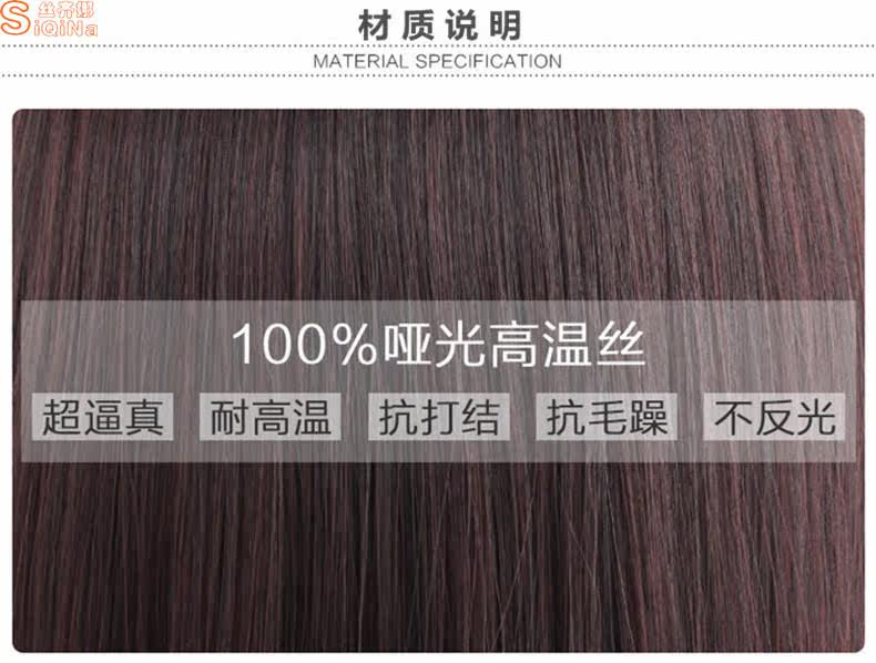 Extension cheveux - Ref 218114 Image 8
