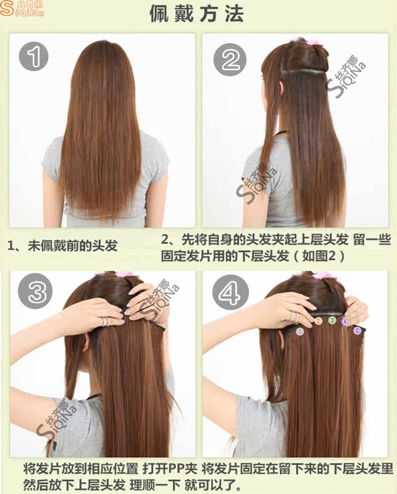 Extension cheveux - Ref 218114 Image 16
