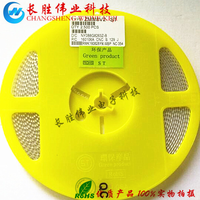 Quality 0 1 5W 2W 1 2W patch voltage stabilized diode ZMM8V2 1206 LL34 8 2V 8 2 V boobseal-Taobao