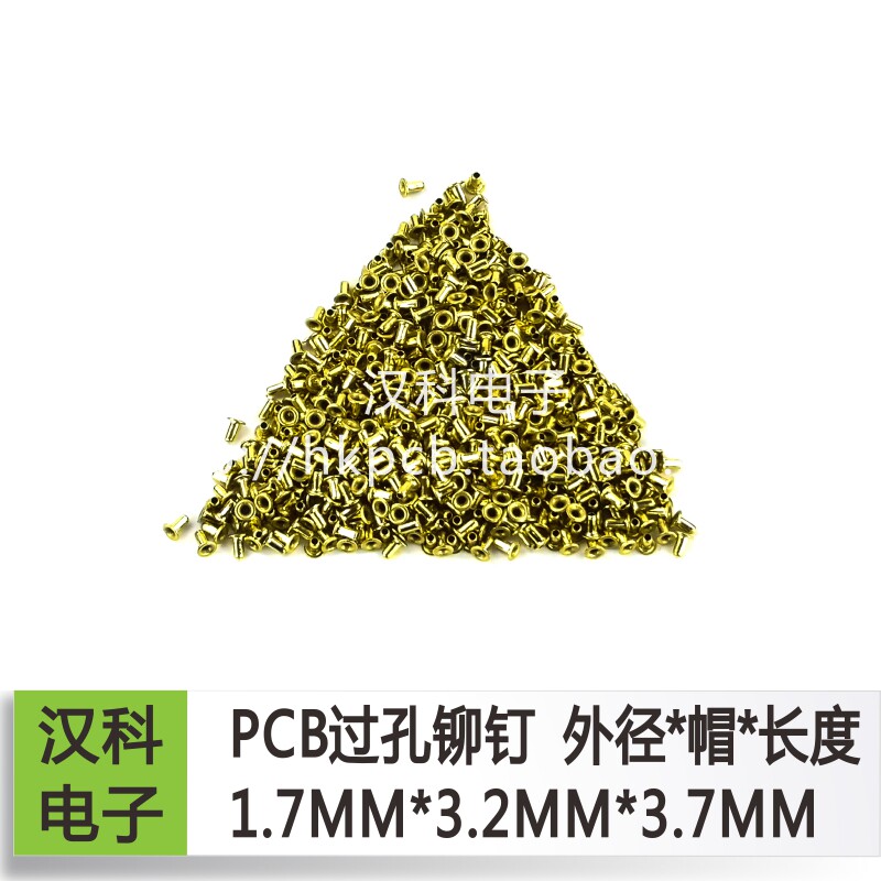 1 7MM outer diameter PCB overhole rivet hollow copper cock eye striking sample PCB circuit board double face production