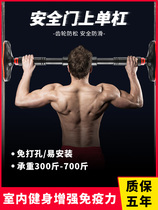 Door interior horizontal bar home fitness equipment pull-up door frame corridor aisle wall horizontal bar no punching