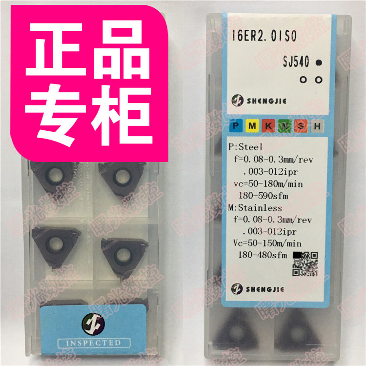 16IR0 5 0 75 1 0 1 25 1 5 1 75 2 0 2 5 3 0 ISO SJ530 Universal NR