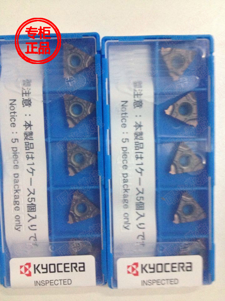 16ER11W 14W 16W 19W-TF PR1115 Kyocera external threaded blade