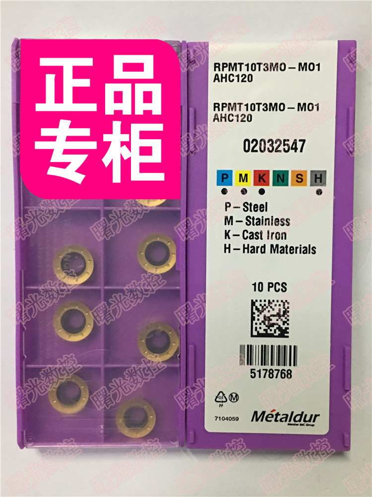 RPMT10T3MO-M01 AHC 120 Authentic Metaldur Matterdo R5 milling cutter - Dawn CNC