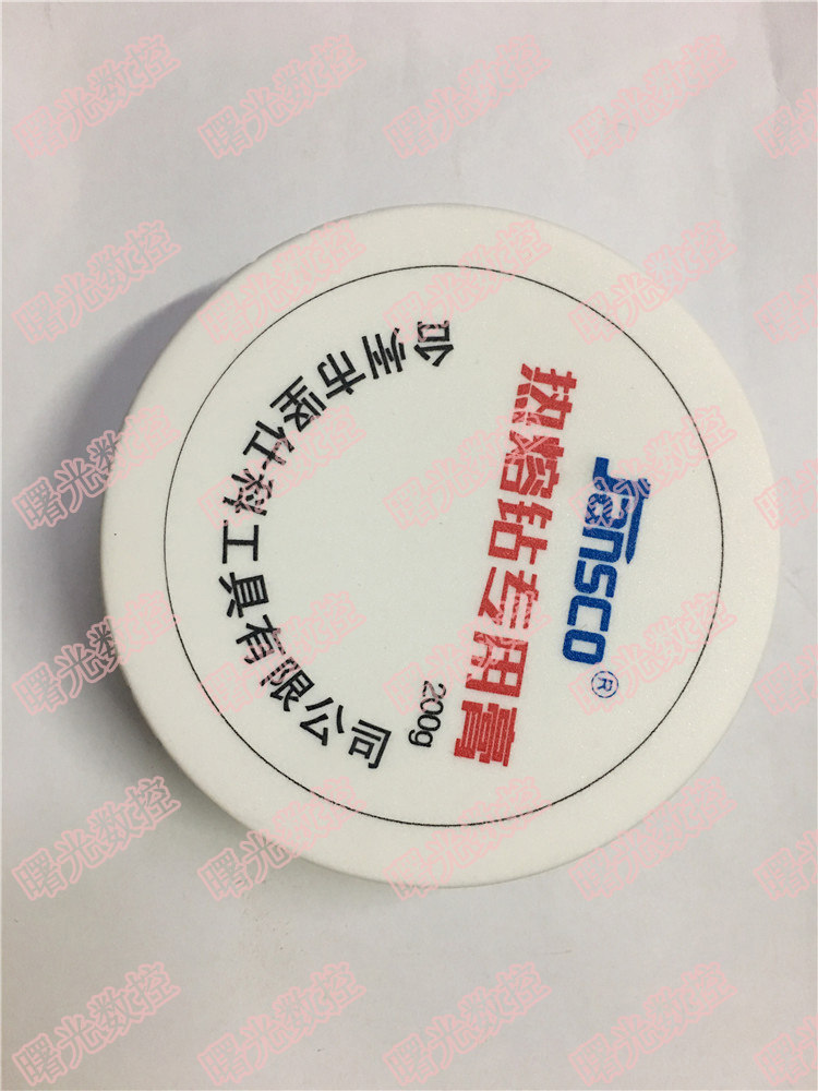 Hot Melt Paste Hot Melt Grease Hot Melt Drill Cooling Grease Grease Hot Melt Drill 200g Bottle -- Shuguang CNC
