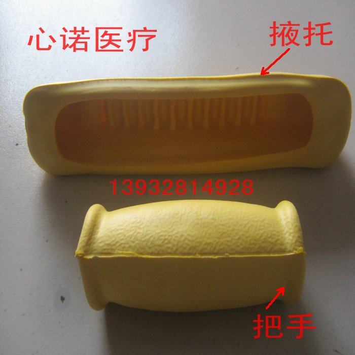 拐杖配件 腋下拐杖专用腋托 拐杖托 扶手 另有拐杖胶头 单个3元