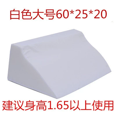 Губчатая губка стационарной кровати Парализованная медицинская подушка для пациента R -Cashed Ruming Cushion, чтобы предотвратить подушку для кормления.