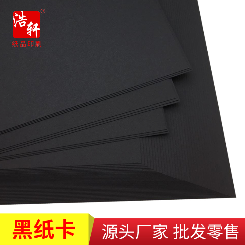 Black Cardboard Black Cardboard Thick Cardboard Manual Stencil Painting Photographic Book Ornament Paper Card Bronzing Gold Silver Print Gold Silver Customize Gold Silver Print Gold Silver Print Gold Silver Print Gold Silver Print Gold Silver Print Gold Silver Printed Gold Silver Print