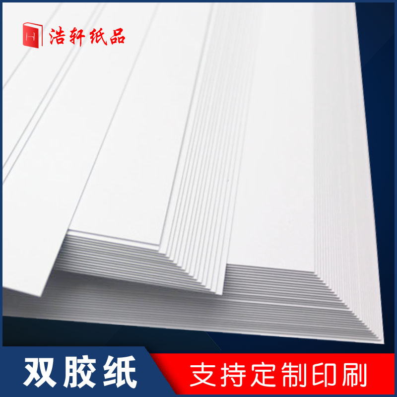 Double-adhesive paper Dutch white cardboard hand painting graffiti packing list material card product identification sample card printing custom