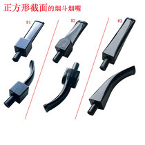 DIY accessories pipe mouthpiece square special mouth handle straight curved acrylic mouthpiece black tail 3MM filter element flue