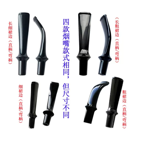 Аксессуары 3 -миллиметровый фильтр пищевой класс Акрил Свобода вставленная армия с изгибом сгибания с изгибом сигарет сигарет сигарет