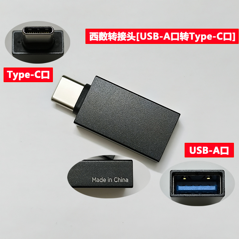 USB to Type-C Port Otg Adapter Is Suitable for Samsung Sandisk Western Digital Wd Mobile Hard Drive to Mobile Phone U Disk