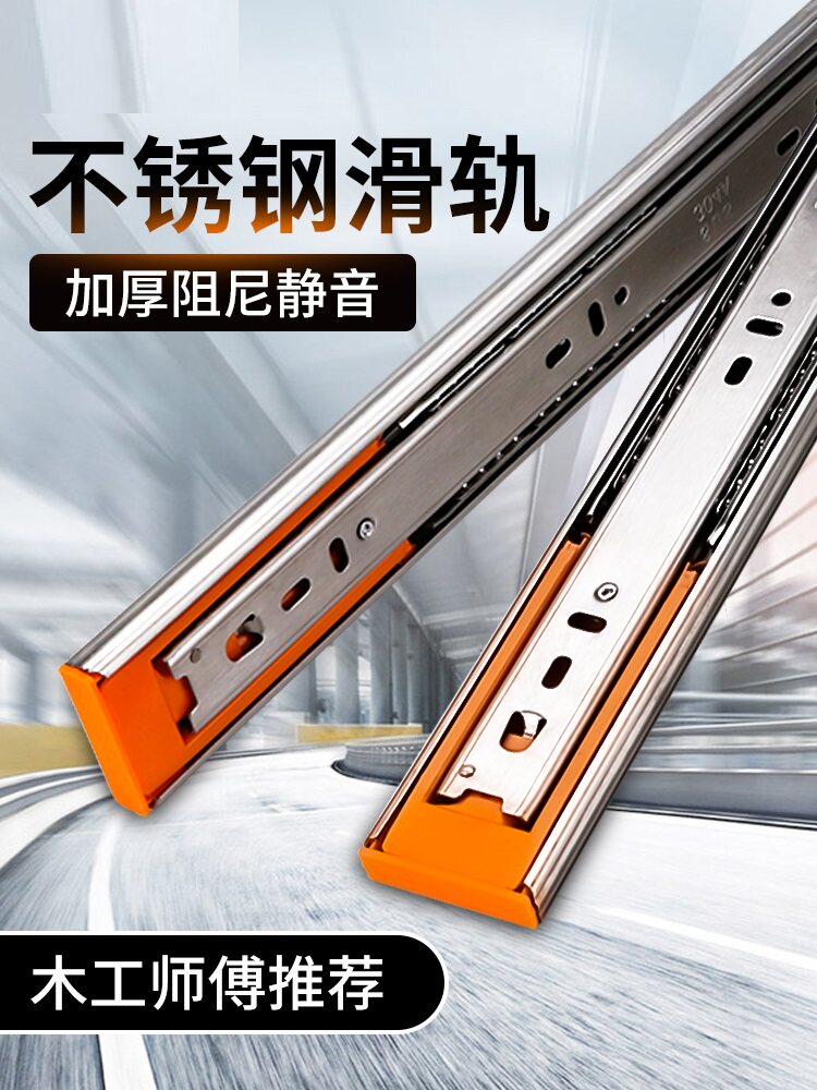 Kaithi Drawer Track Three-rail Thickened Buffer Damping Silent Slide Rail Five Gold Accessories Stainless Steel Slide Rail