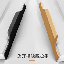 Wardrobe handle cabinet door light extravagant invisible door pull handle free of punch modern minimalist black cupboard cabinet drawer handle