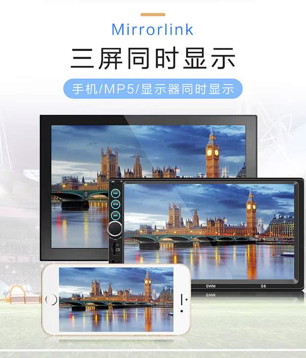 Xe màn hình điện dung HD bảy ​​inch Máy nghe nhạc Bluetooth MP5 Máy chủ lưu trữ âm thanh trục chính đôi cho CD / DVD - Trình phát TV thông minh củ phát wifi tp link